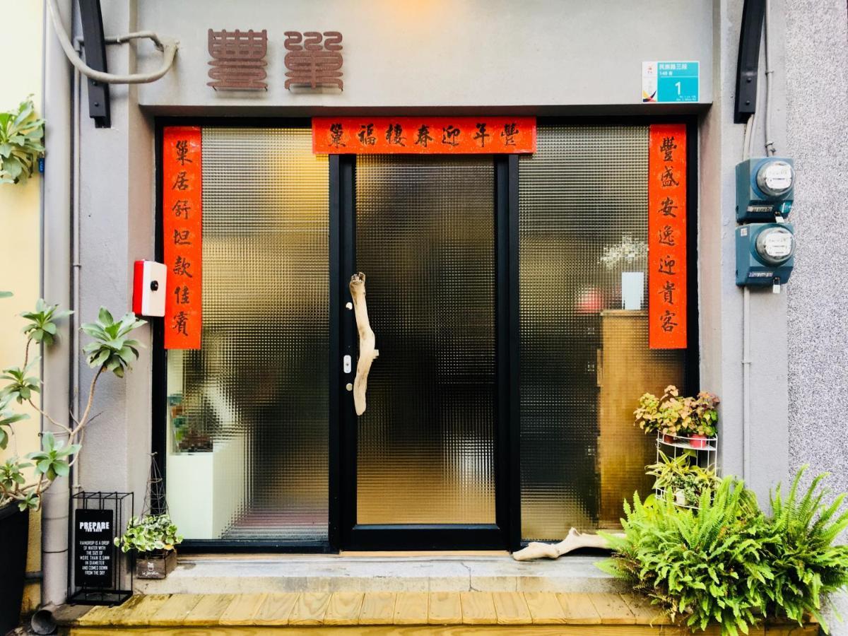 Feng Chao Home Tainan Dış mekan fotoğraf