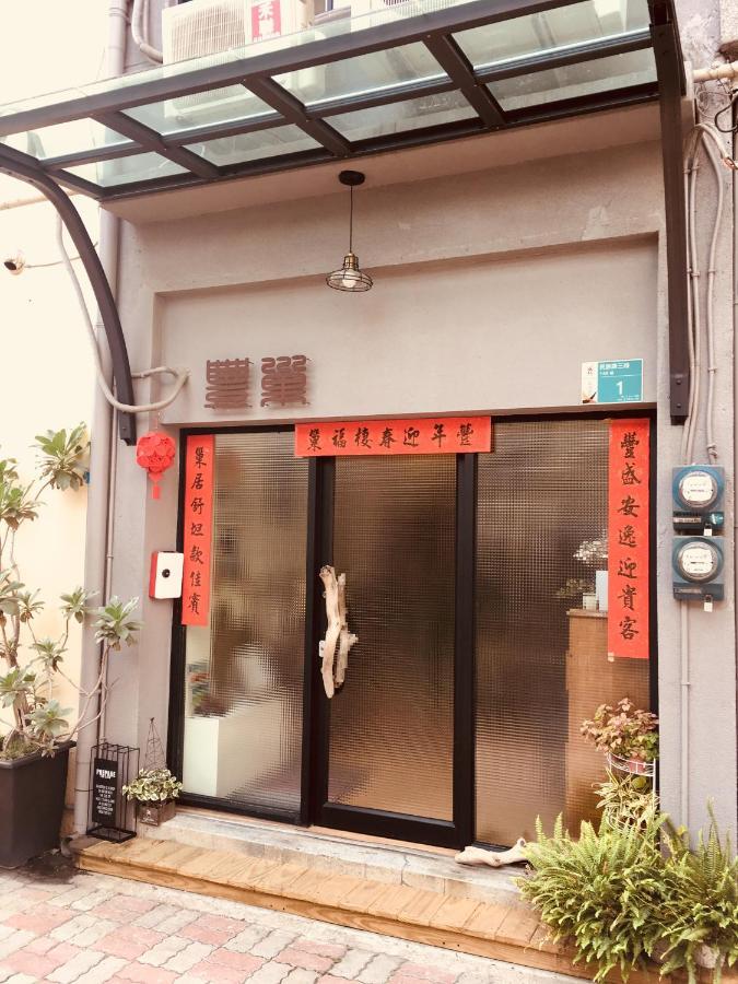 Feng Chao Home Tainan Dış mekan fotoğraf