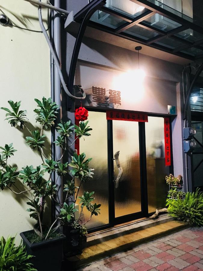 Feng Chao Home Tainan Dış mekan fotoğraf