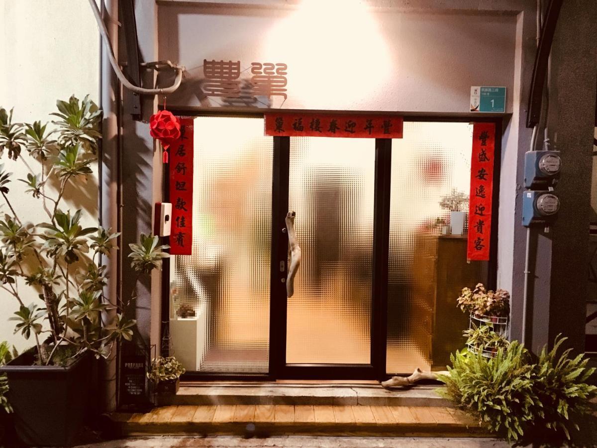 Feng Chao Home Tainan Dış mekan fotoğraf